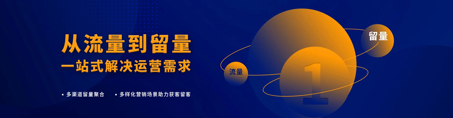 内蒙古百度广告竞价