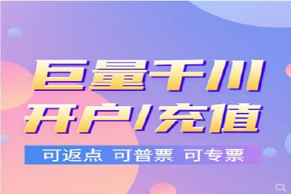 百度推广收费透明度及企业成功案例